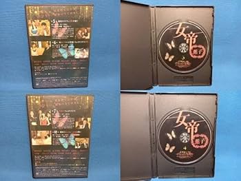 Amazon.co.jp: DVD 女帝 薫子 DVD-BOX 桐谷美玲 : パソコン